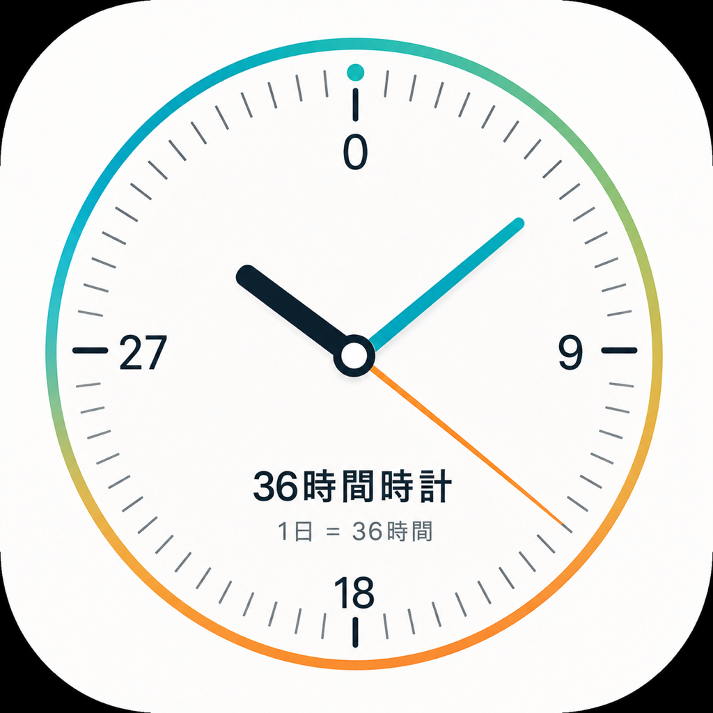 36時間計のアイコン